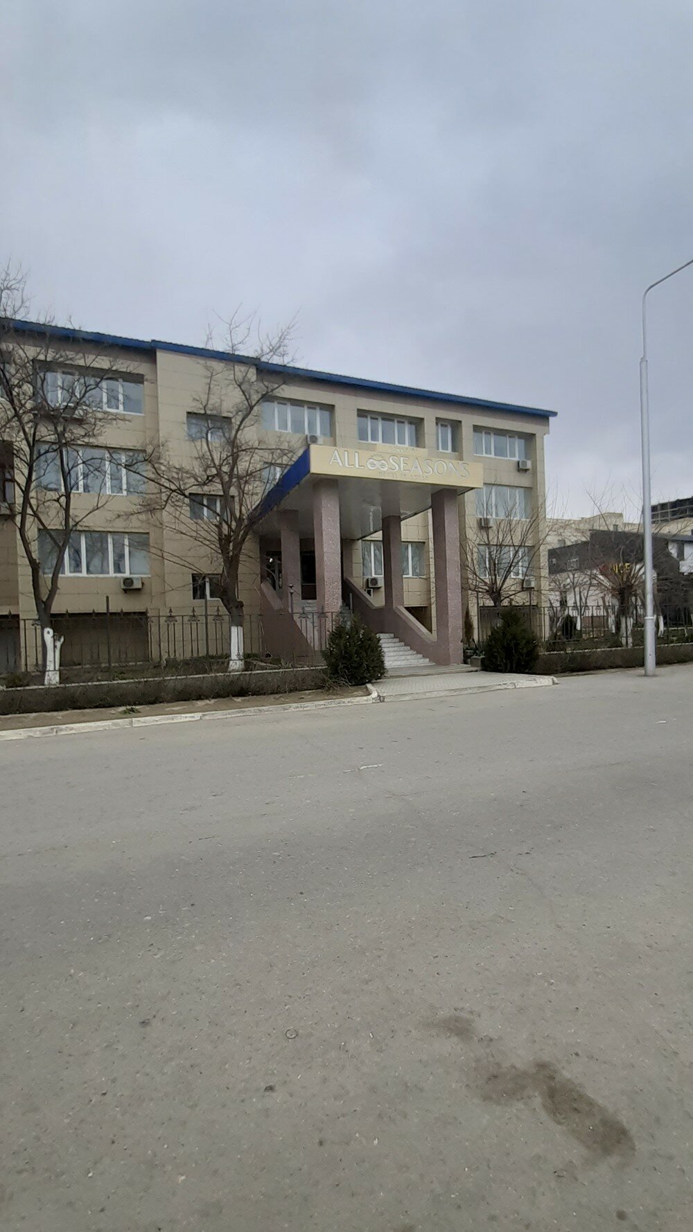 Фото All Seasons