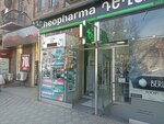 TheoPharma (Mashtots Avenue, 5B), pharmacy