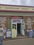 Часы (Kommunalnaya Street, 21АлитЮ), watch shop