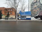 Версилия (Khudayberdina Street, 44А) ، محل زهور