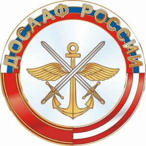 Логотип автошколы «Барышская автошкола ДОСААФ России»