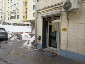 Мята Lounge (Большая Серпуховская ул., 30, стр. 2, Москва), кальян-бар в Москве