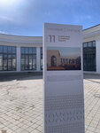 РВДНХ, Павильон № 12 Рязанская область (Torgoviy Gorodok, с11), landmark, attraction
