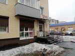 Tansu (mikrorayon Gorodok Neftyanikov, Magistralnaya ulitsa, 60), peluquería