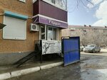 Raushan (M.S. Prokhorov Street, 12), hairdresser