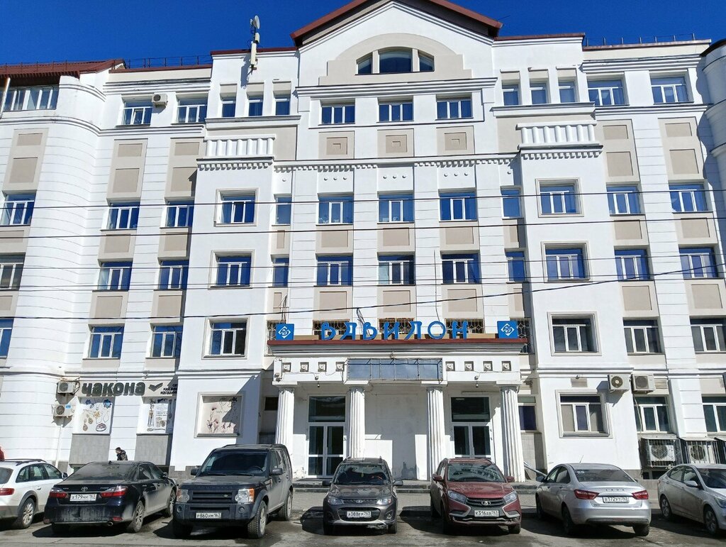 Theater and concert tickets Koncertsamara, Samara, photo