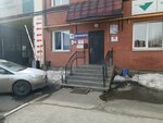 Промпоставка (Комсомольский просп., 10, Челябинск), автомобильные грузоперевозки в Челябинске