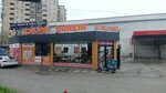 Dunkin` (Тбилиси, Московский проспект), магазин кофе в Тбилиси