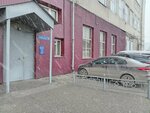 Сибгеоком (Irkutsk, bulvar Ryabikova, 96А) ، معدات كيميائية