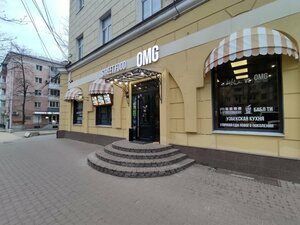 Omg (Плехановская ул., 4), быстрое питание в Воронеже
