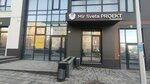 Mir Sveta Proekt (ул. Лесотехникума, 21), светильники в Уфе