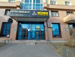 Monke (Esıl audany, Arnaý turǵyn úı kesheni, 10) ، صالون حلاقة