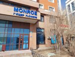 Monroe Flowers (Uly Dala dańǵyly, 67) ، محل زهور