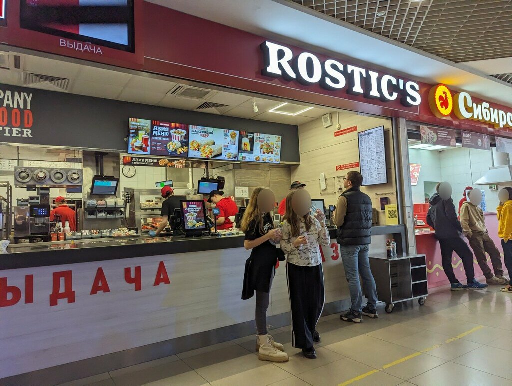 Fast food Rostic's, Tomsk, photo