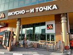 Туалет (Stroiteley Avenue, 25), baño
