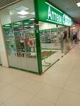 Аптека (Malaya Filyovskaya Street, 13), pharmacy