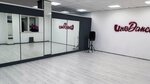 Uno Dance (Lenina Avenue, 64Д), dance school
