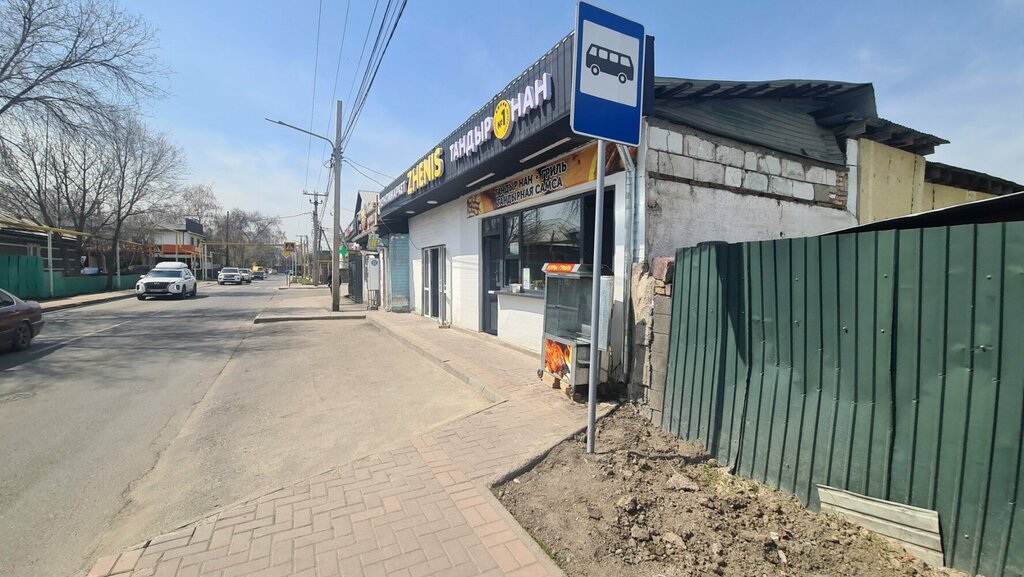 Payment terminal Kaspi Bank, Almaty, photo