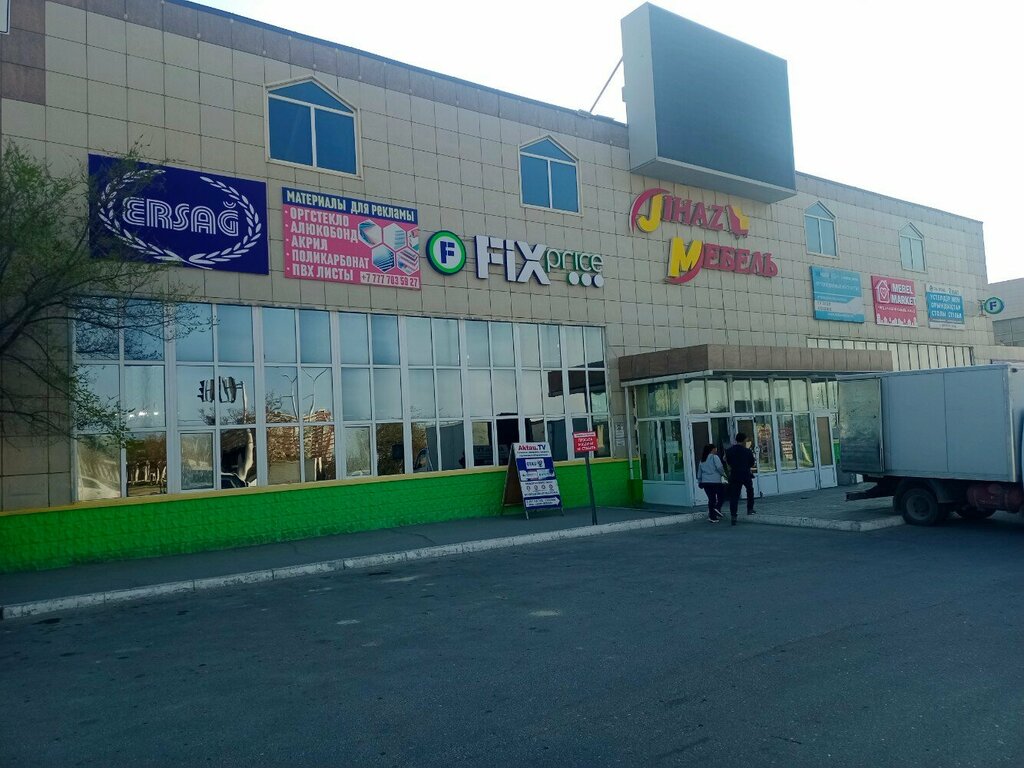 Жиһаз дүкені Mebel Market, Ақтау, фото