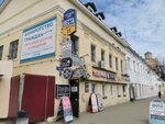 Фото на документы (Sovetskaya Street, 15), photography