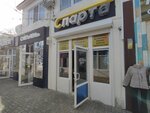 Спарта (Krasnodarskaya ulitsa, 2А) ، متجر ملابس