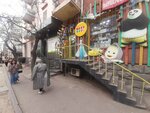 Best Toys խաղալիքների խանութ (Hanrapetutyan Street, 71), toys and games