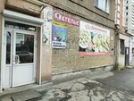 Напитки на розлив (Kopeyskoye highway, 1), cervecería
