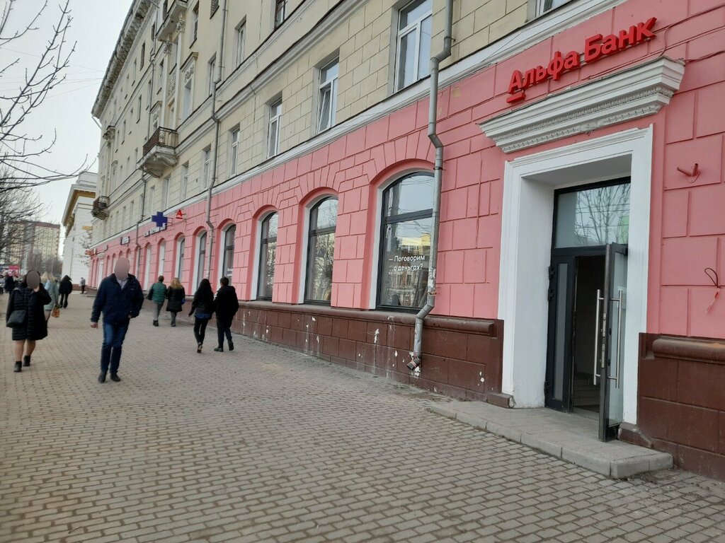 Банк Альфа-Банк, Иваново, фото