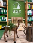 Ecoles (ulitsa Chernyshevskogo, 141), lumber