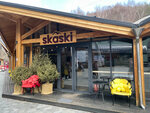 Skaski (Medeu City Administrative District, Kereı-Jánіbek Handar kóshesі, 558/1), cafetería