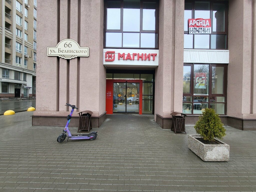 Supermarket Magnit, Nizhny Novgorod, photo