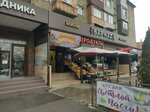 Баркад (ул. Леваневского, 277), магазин продуктов во Владикавказе