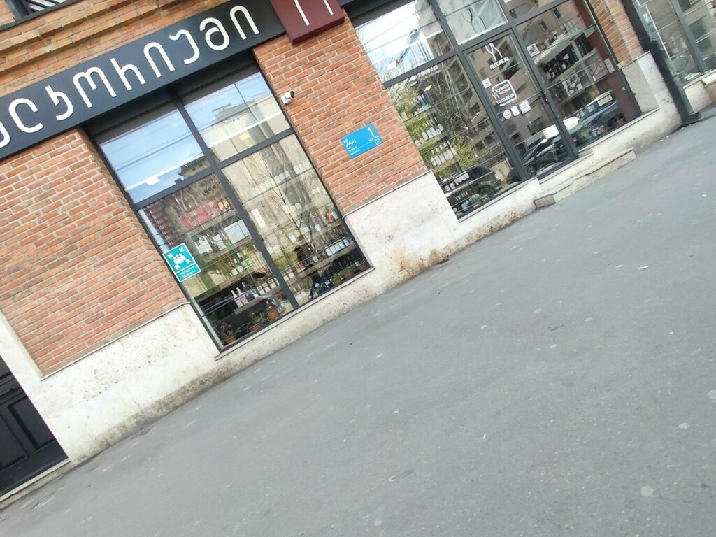 Alcoholic beverages Alcorium, Tbilisi, photo