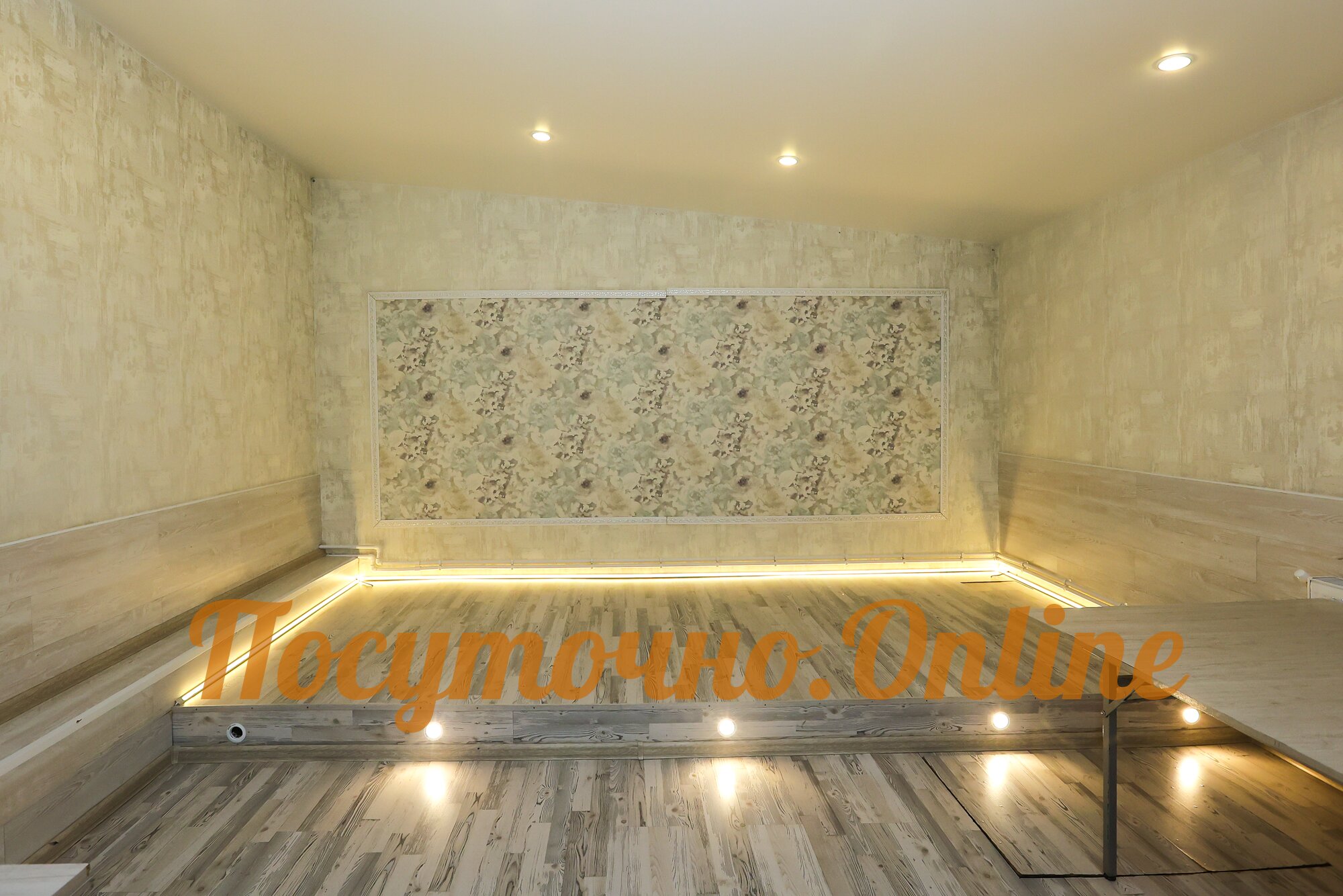 Фото Посуточно.Online