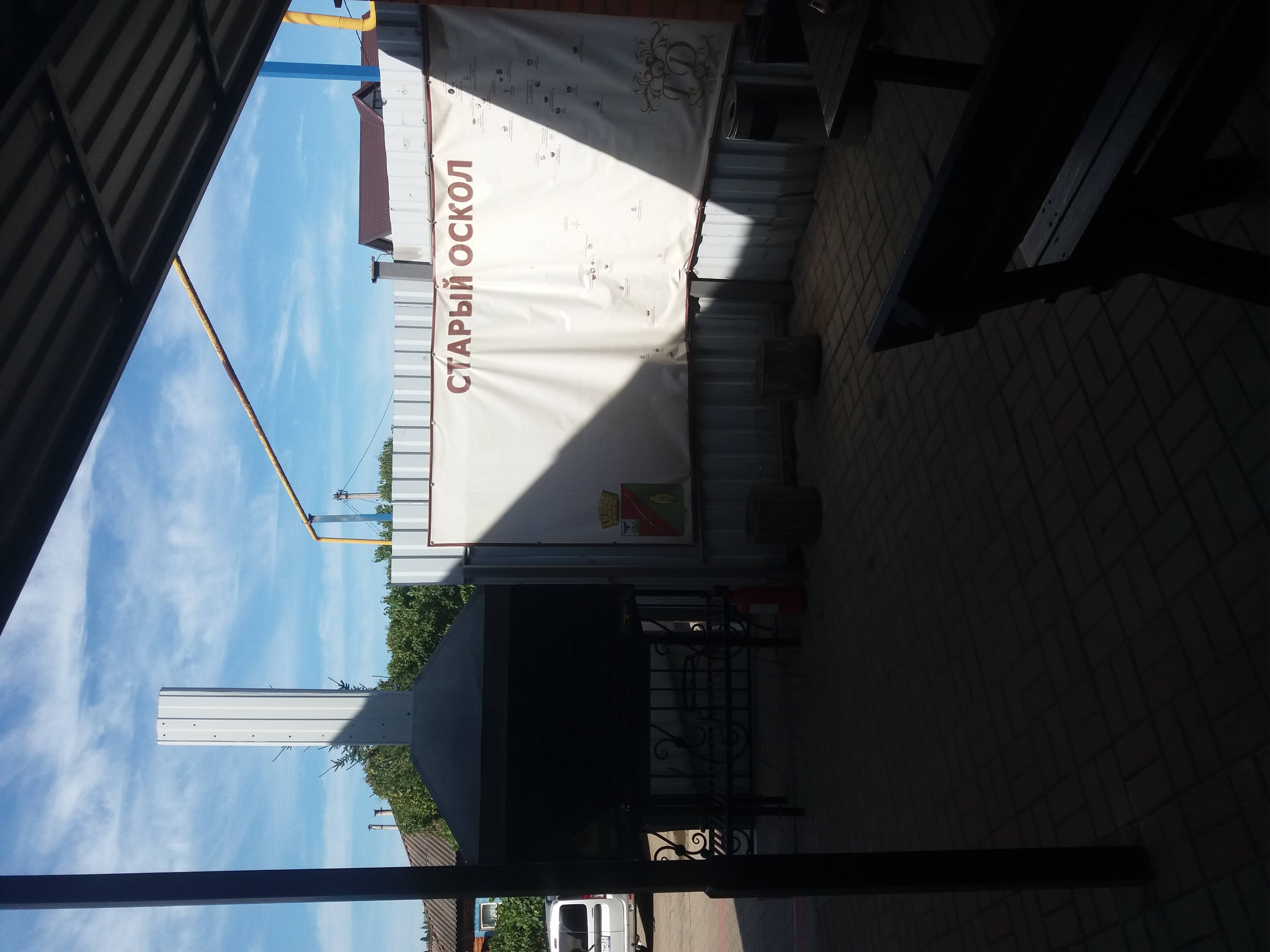 Фото Гостевой домик