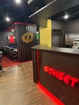 ФОНБЕТ (10 Avgusta Street, 39), bookmakers