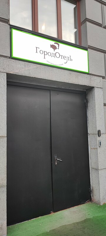 ГородОтель на Киевском — фото 45