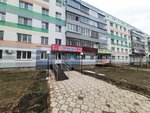 Погремушкин (Kommunisticheskaya Street, 22), punto de alquiler