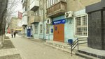 Kazpost (Maılın kóshesi, 41) ، آلة صرف النقود الأوتوماتيكية
