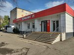 Payment terminal (ulitsa Gugkayeva, 61) ، محطة دفع