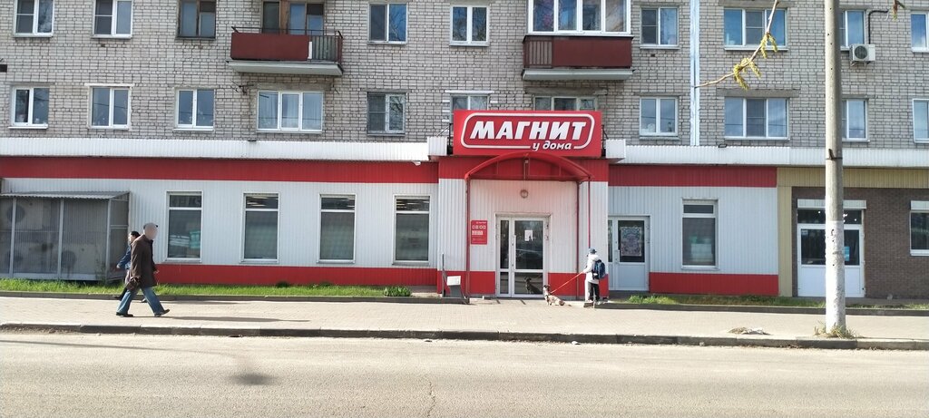 Супермаркет Магнит, Нижний Новгород, фото