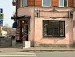 Кофелар (4th Krasnoarmeyskaya Street, 10) ، آلة القهوة