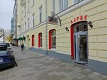 Adress (Bolshoy Kislovsky Lane, 4с1), clothing store