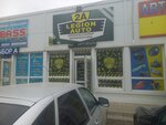 Legion auto (Al-Farabi Avenue, 111Б/3), auto parts and auto goods store