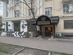 Level vape shop (ул. Кунаева, 133), вейп-шоп в Алматы