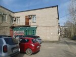 Строй Ресурс (ул. Химиков, 10), строительная компания в Волжском