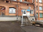 Томатис (Gertsena Street, 37), children's developmental center