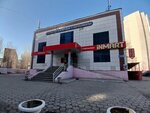 Department of Household Goods (Ýsolskıı shaǵyn aýdany, ulitsa Mayry, 33/1), tienda de artículos para el hogar y productos químicos domésticos