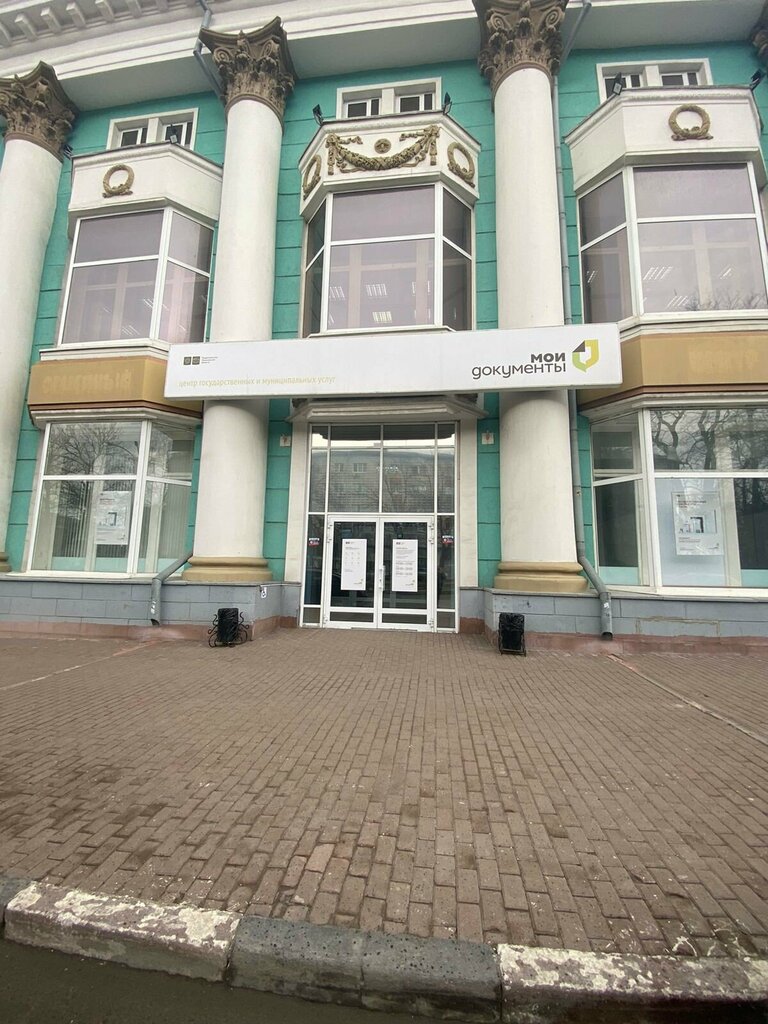 MFC MFTs Ulyanovskoy oblasti, , foto