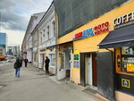 Ремонт часов (Baumanskaya Street, 50/12с1), reparación de relojes